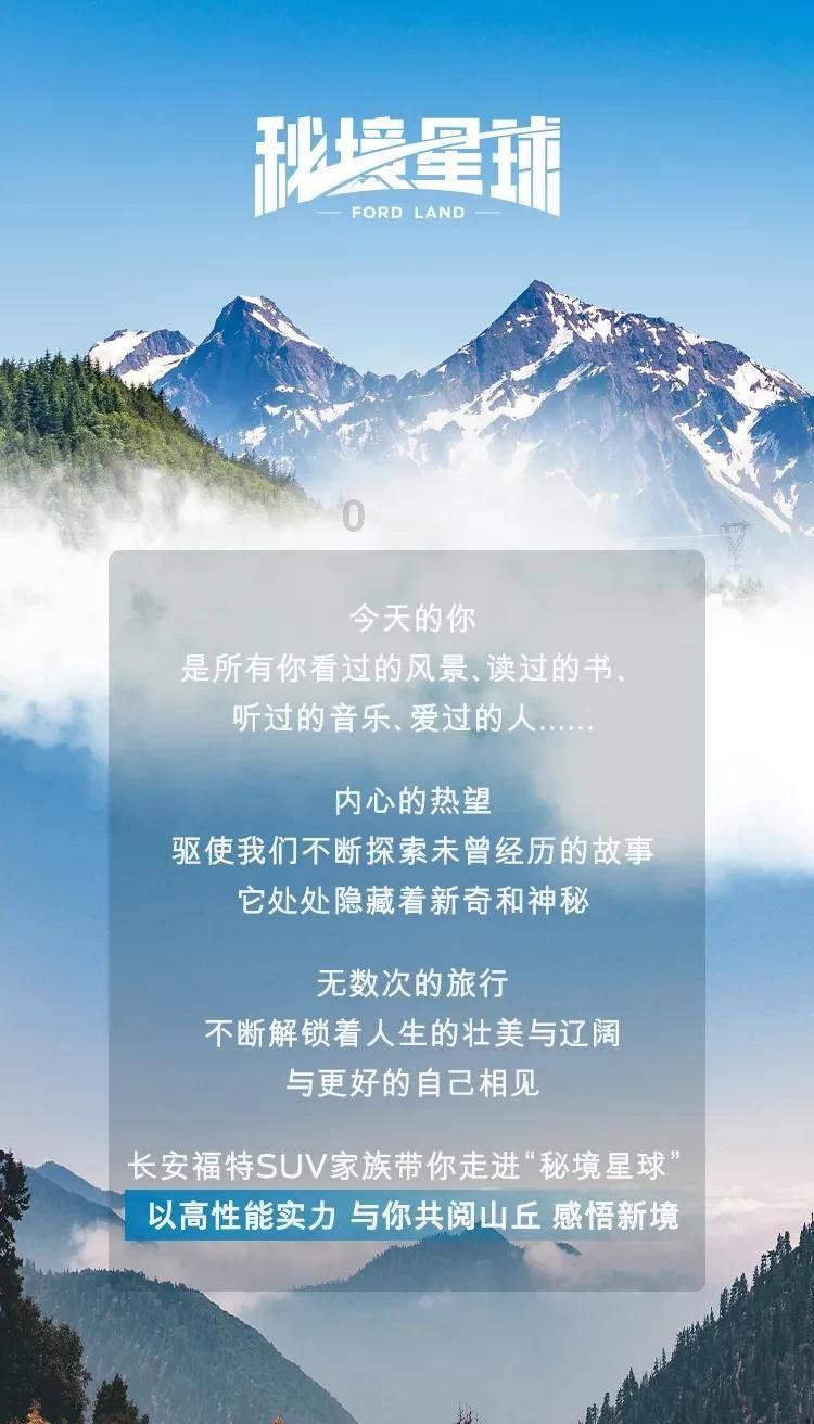 实弹射击