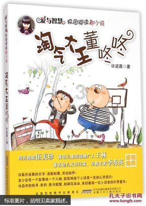 拯救红色方块