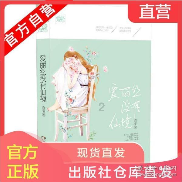 命运2