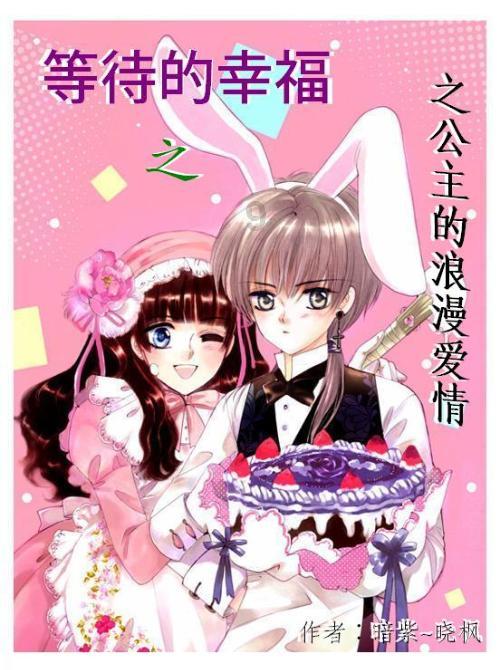 点数大战