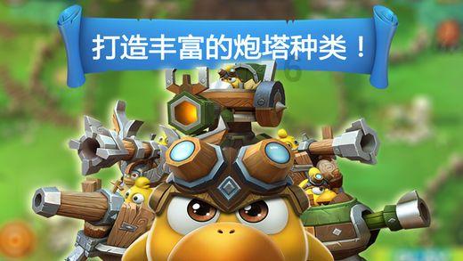 减肥掉秤10斤，其中里面有多少是脂肪？你知道吗？游戏画面