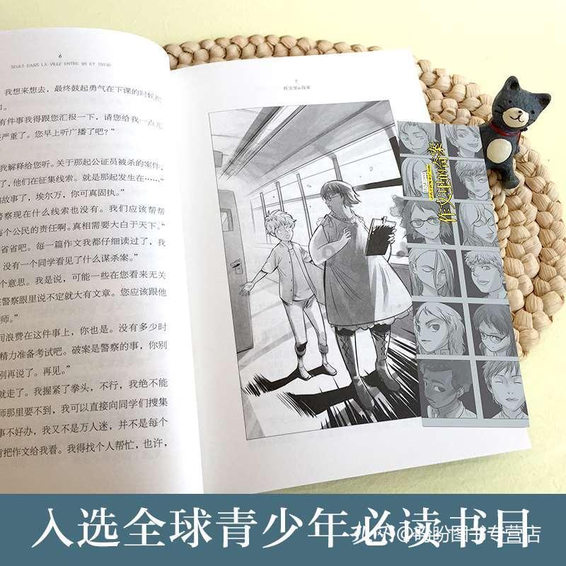 内勤工作
