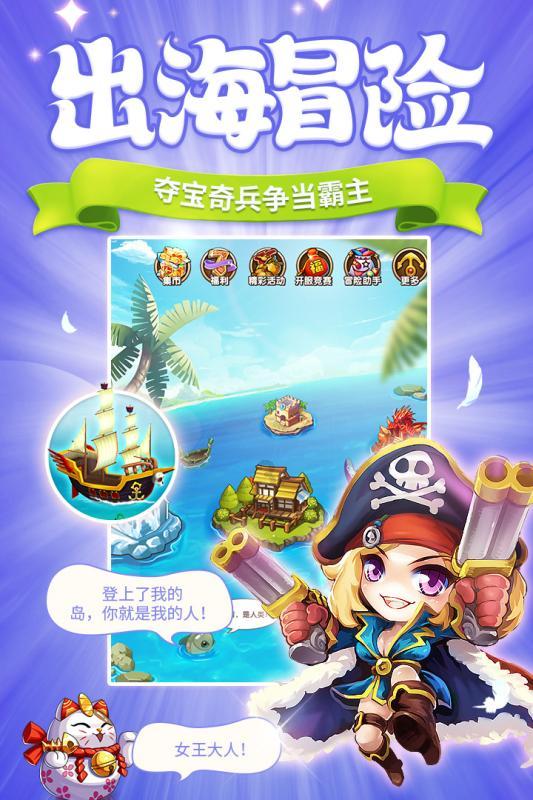 三国之志2