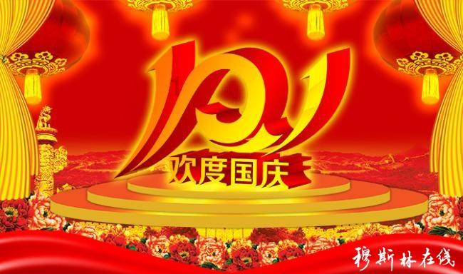 隆基绿能：董事长钟宝申拟增持不超1.5亿元股份