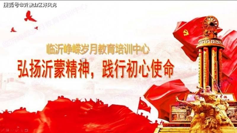 拯救巧虎3