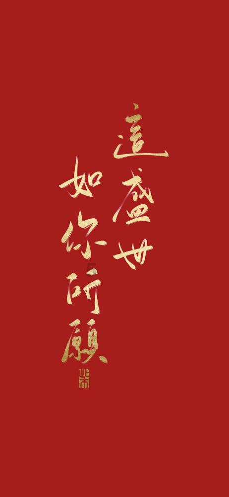 梦幻西游手游