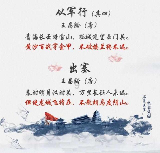 被困在殿堂的学生