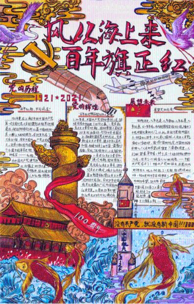 逗小猴开心系列207