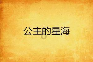 逃离香蕉农田